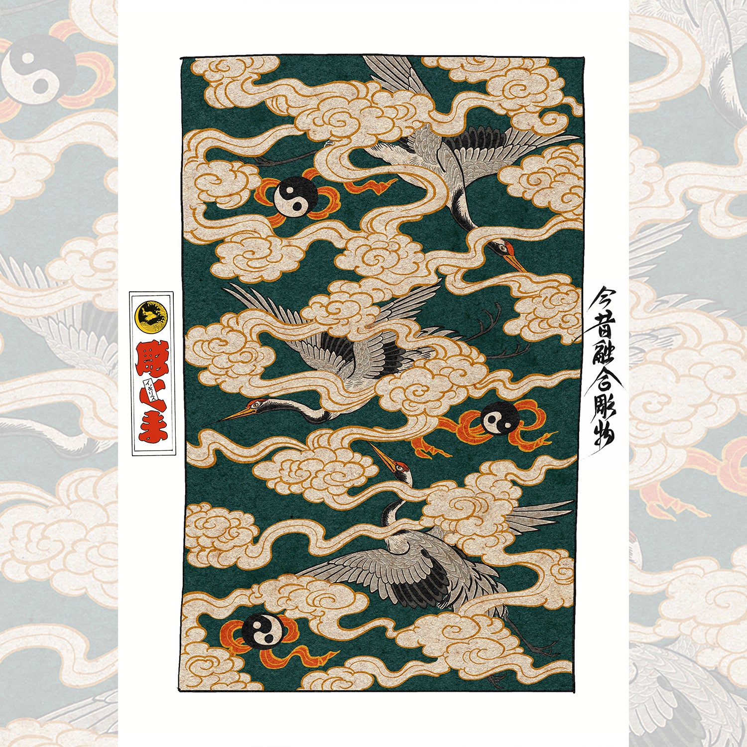 Stewart Robson - Cranes