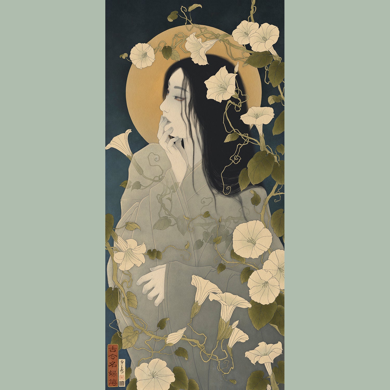 Senju - Yuugao