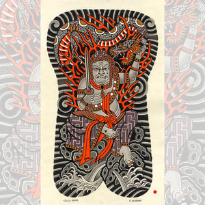 Web Fudo Bodysuit.jpg